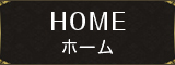 トップページ