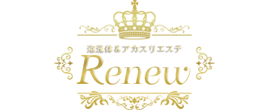 Renew フッターロゴ