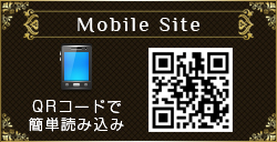 スマホ対応